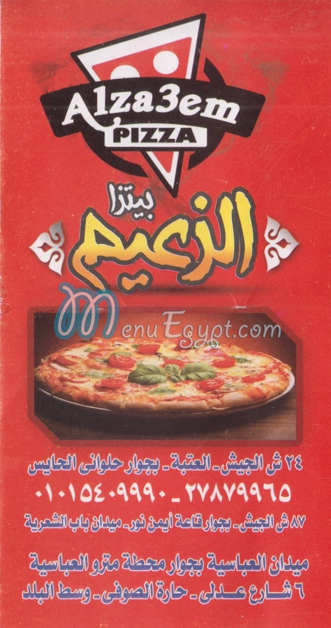 Pizza Al Za3eem Down Tawn menu