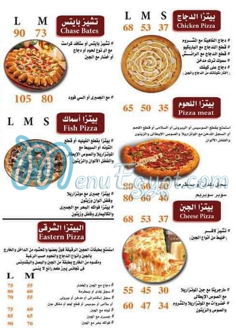 Pizza Cairo egypt