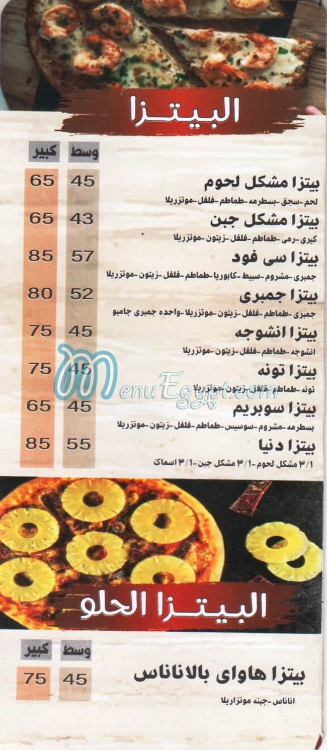 Pizza Donia delivery