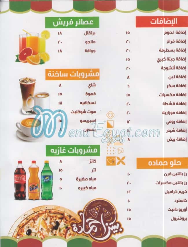 Pizza Hamada menu Egypt 1