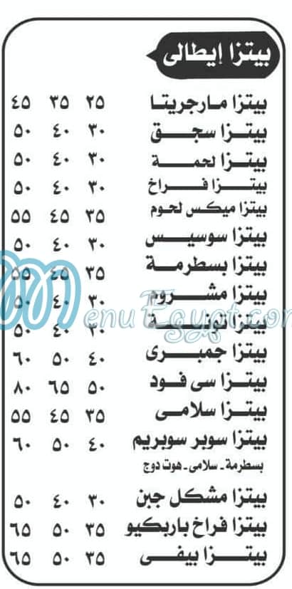 مطعم بيتزا كراكيرو مصر