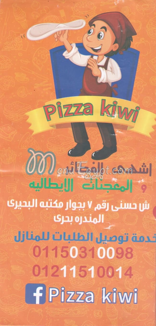 Pizza Kiwi menu Egypt