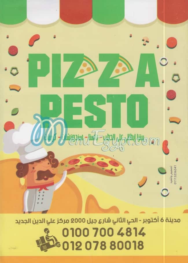 Menu delivery hotline Pizza Pesto منيو ورقم مطعم بيتزا بيستو Egypt