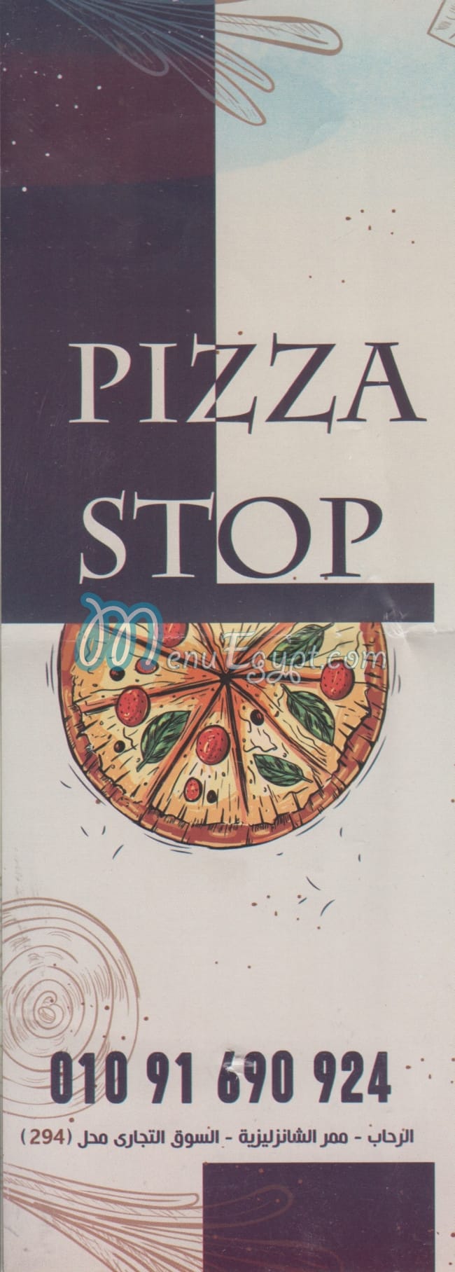 Pizza Stop egypt