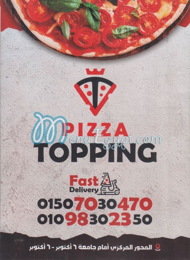 Pizza Topping menu