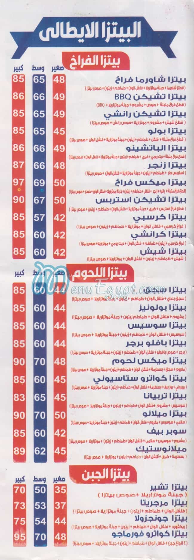 Pizza Twister menu Egypt 3