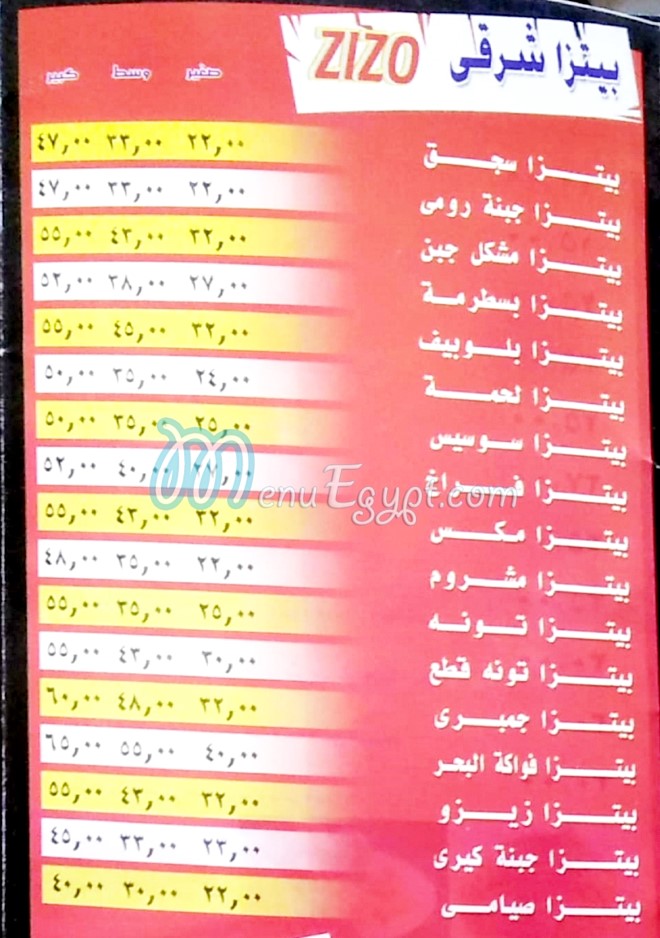 Pizza zizo menu Egypt