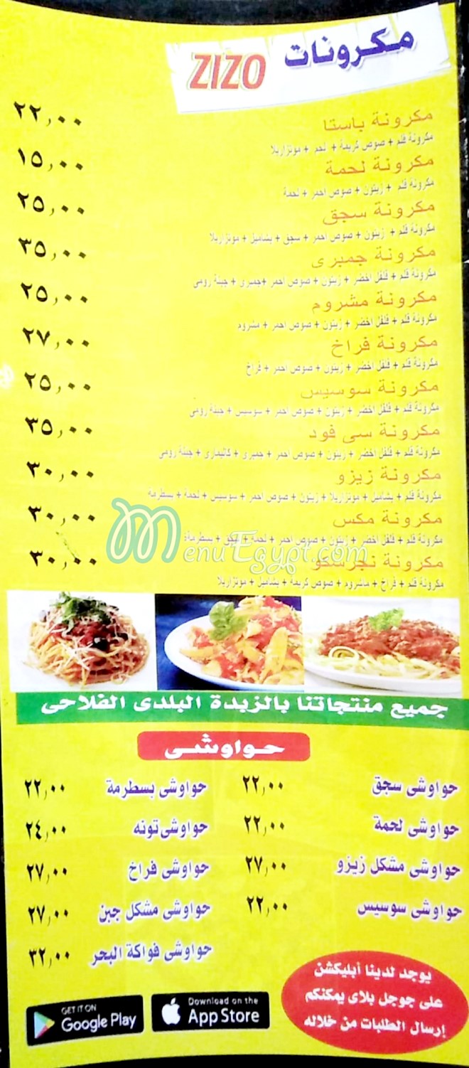 Pizza zizo delivery menu