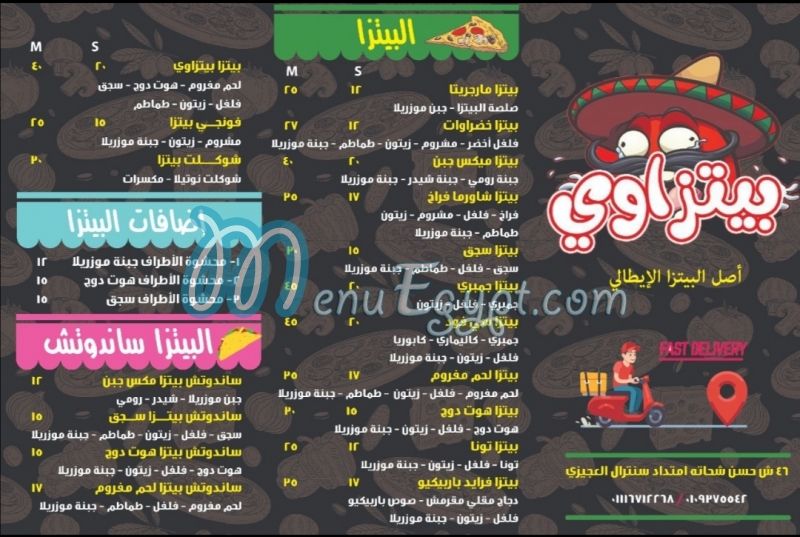 Pizzawy menu Egypt