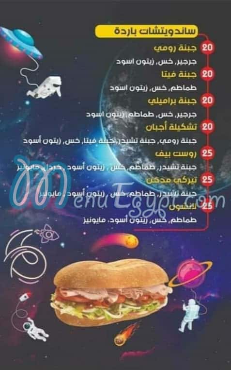 Planet Ice Cream Market menu Egypt