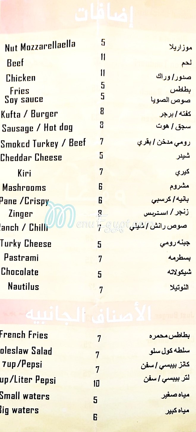 Plaza Crepe delivery menu