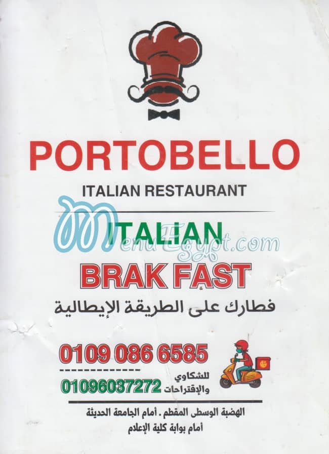 Portobello  Italian menu