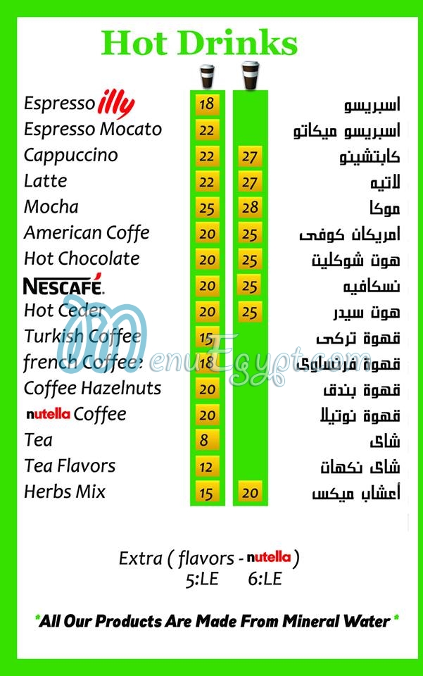 Power Mix menu Egypt 1