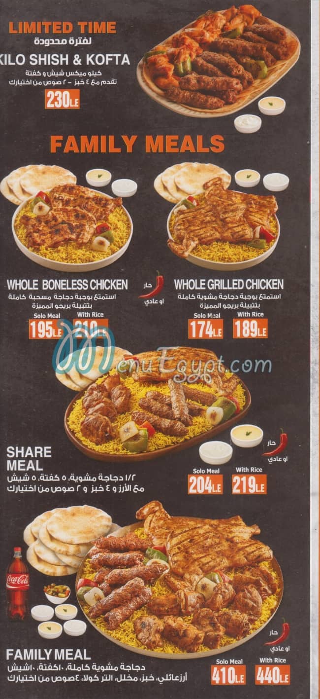 Prego online menu