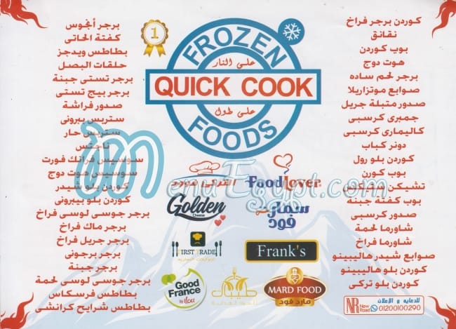 Quicker cook menu Egypt