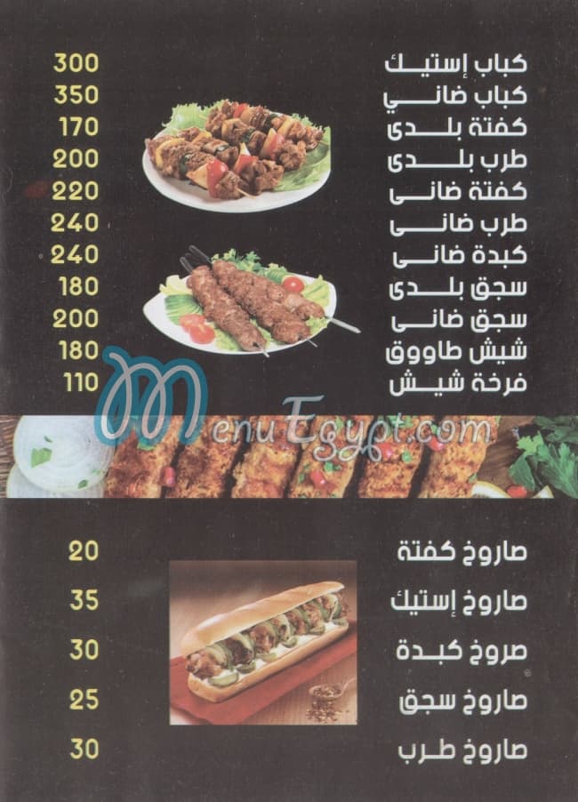 Ragab rashed Resturant delivery