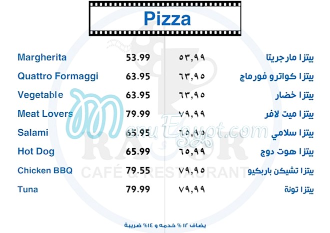 Rakor menu