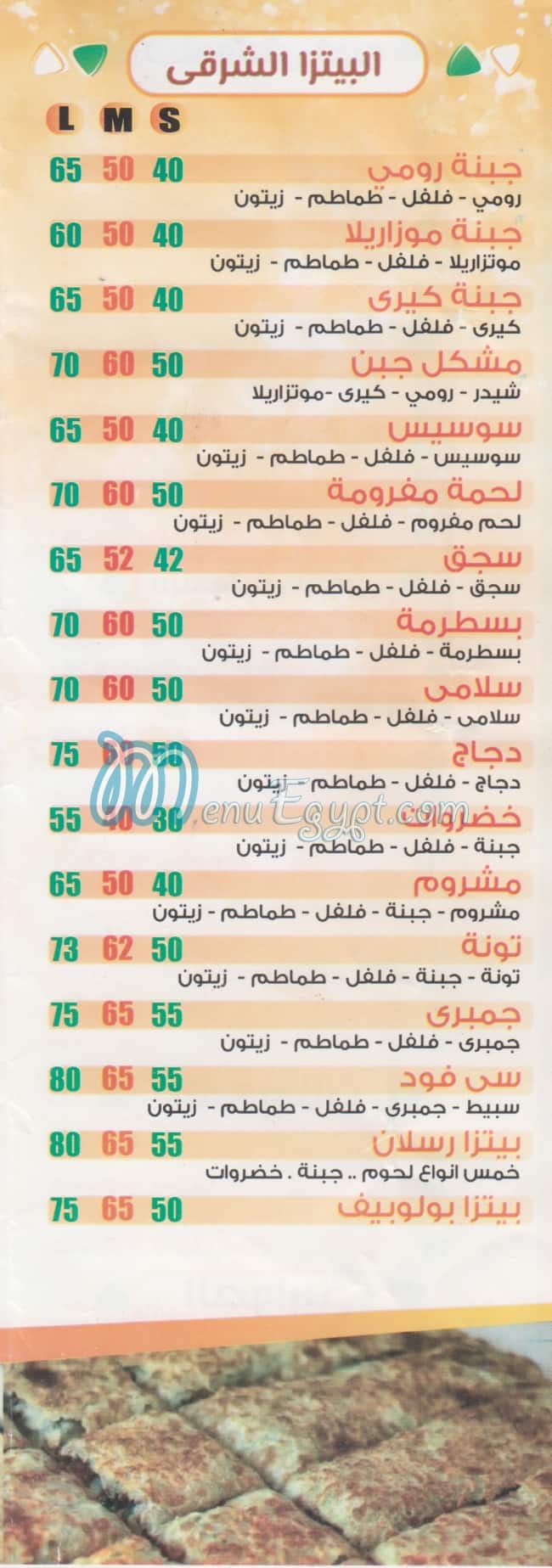 Raslan menu prices