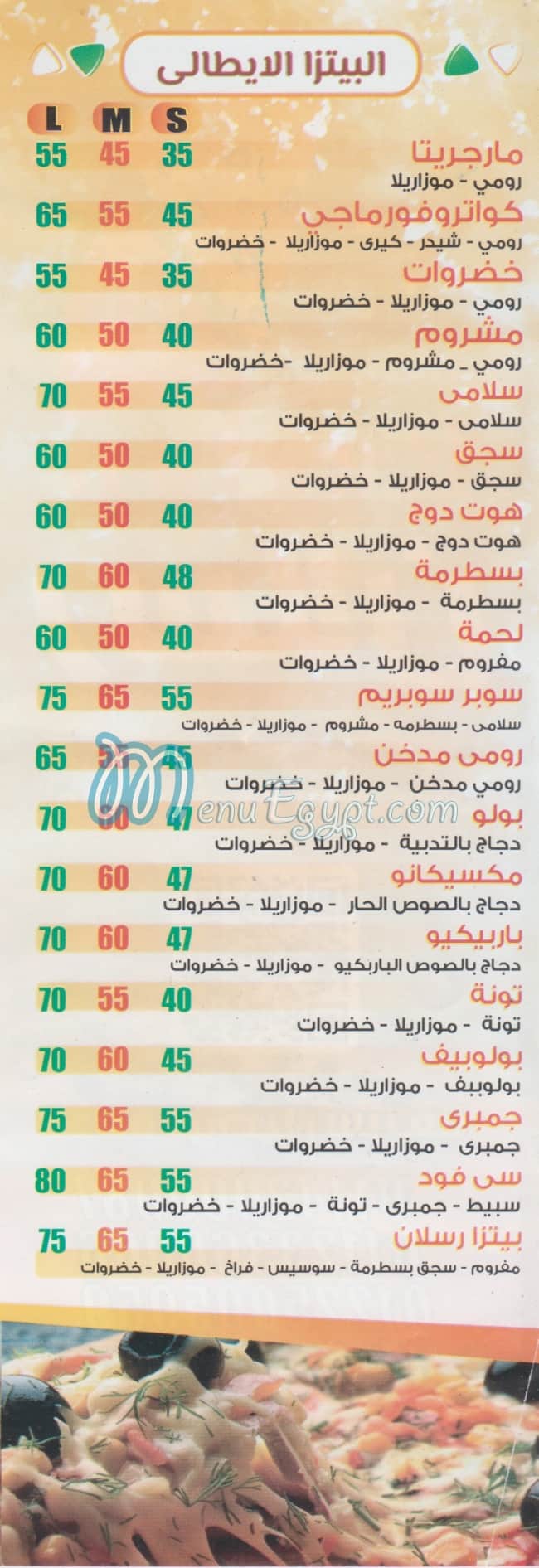 Raslan menu Egypt 1