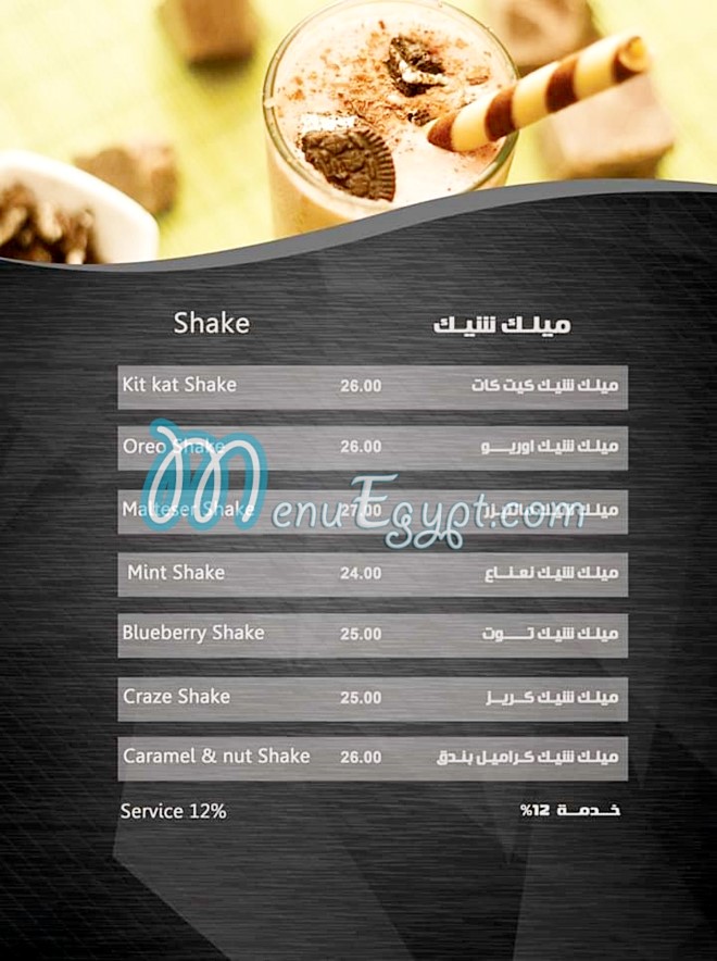 Rock Cafe online menu