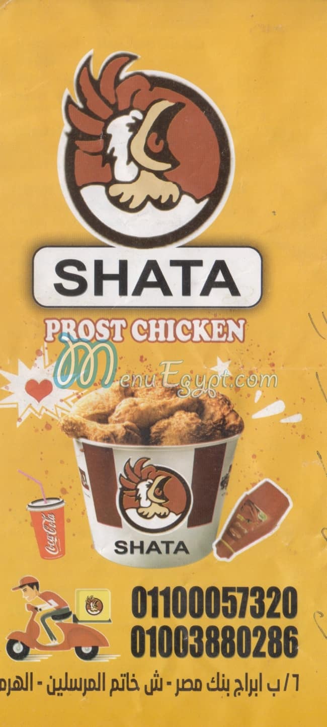 SHATA menu