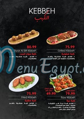SYRIANA PALACE menu prices