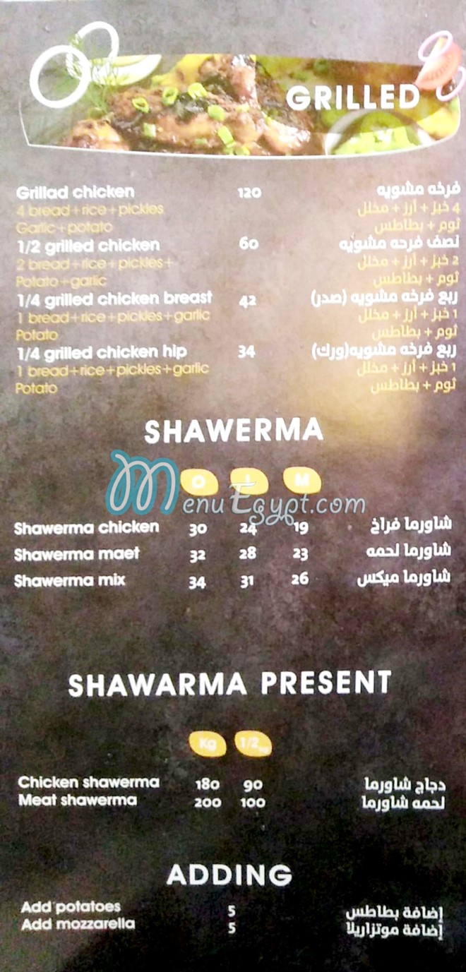 Sag And Shawarma delivery