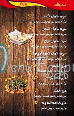 Sandwichagy menu Egypt