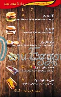 مطعم سندوتشجي مصر