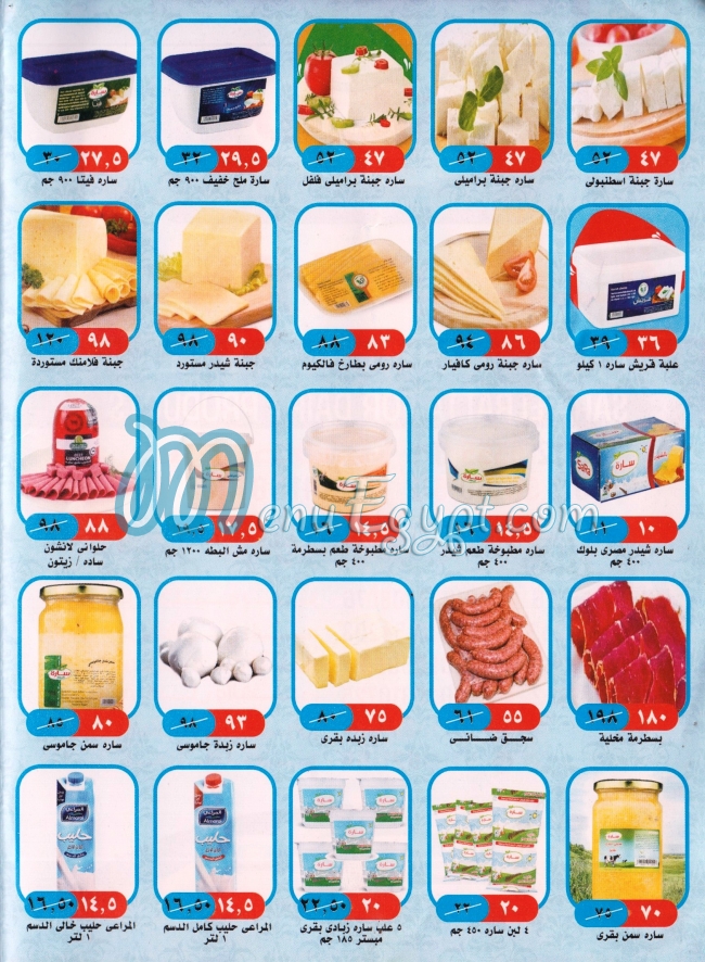 Sara Elbatta menu