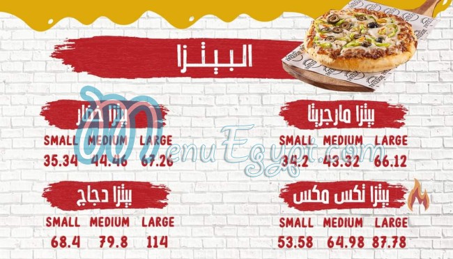 Sauce.Dose menu Egypt 5