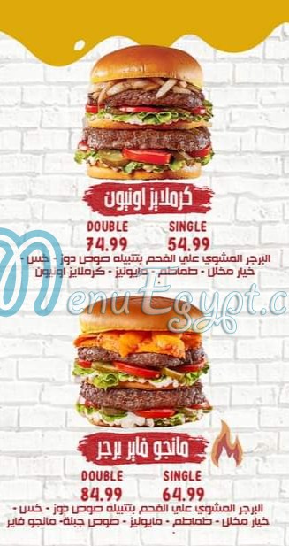 Sauce.Dose menu Egypt