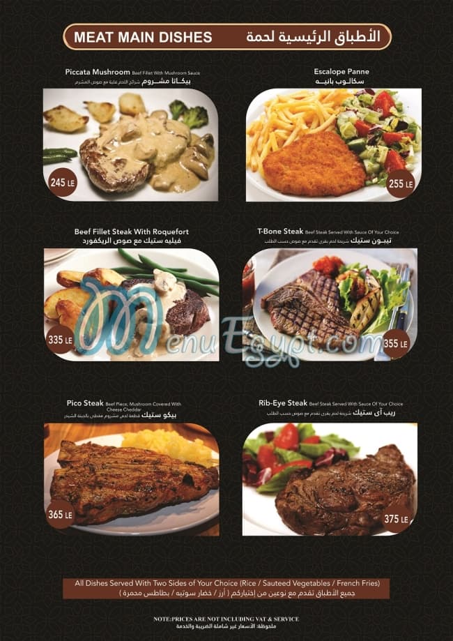 Saya Cafe menu Egypt 6