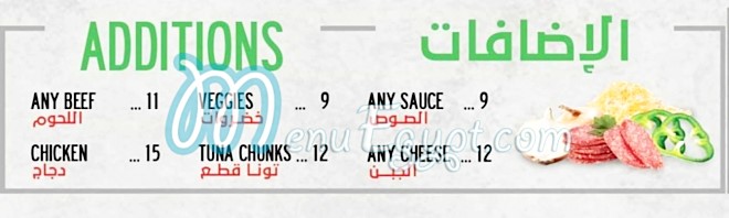 Sbarro menu Egypt