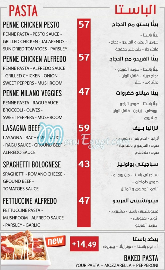 Sbarro menu prices