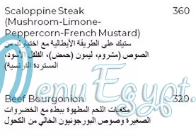 Seasoned menu Egypt