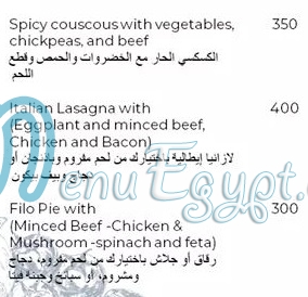 Seasoned menu Egypt 1