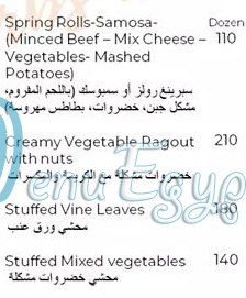 Seasoned menu Egypt 2