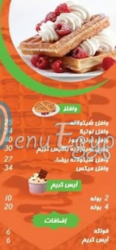 Seven Eleven menu Egypt