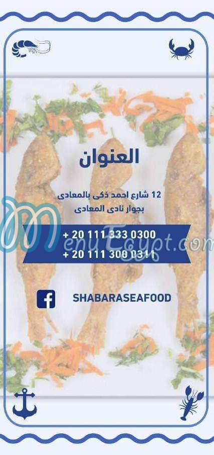 Shabara Seafood delivery menu