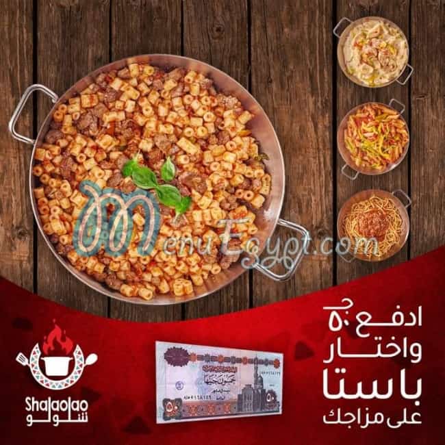 Shalolo menu Egypt 3
