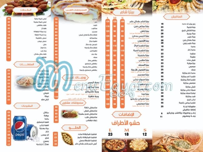 Sham in general menu Egypt