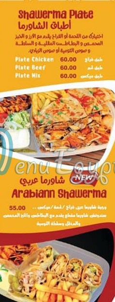Shawermania menu Egypt