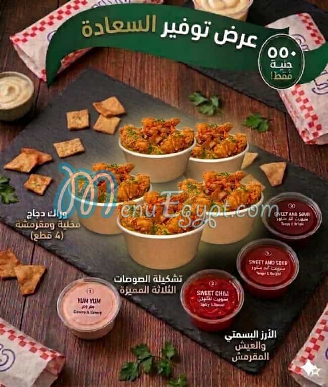 Shif menu