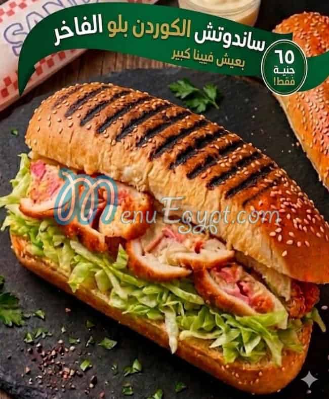 Shif menu Egypt 5