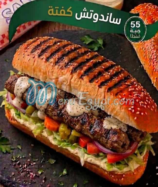 Shif menu Egypt 11