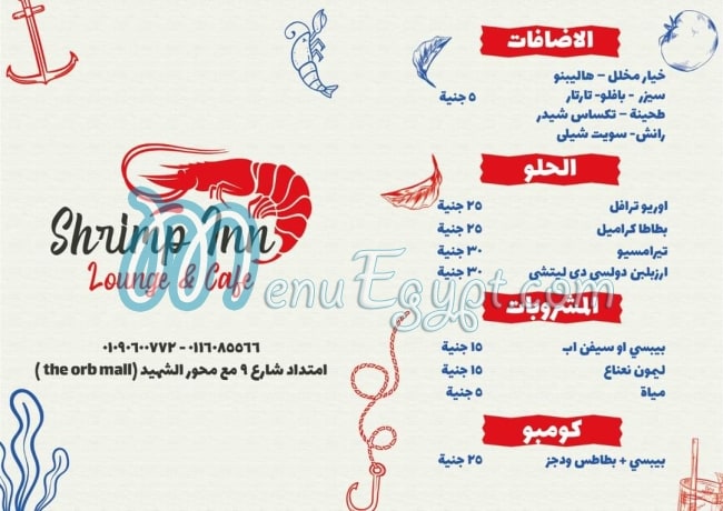 Shrimp Inn menu