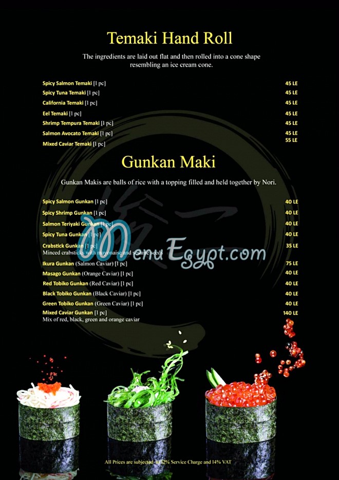 Shunji Sushi menu prices