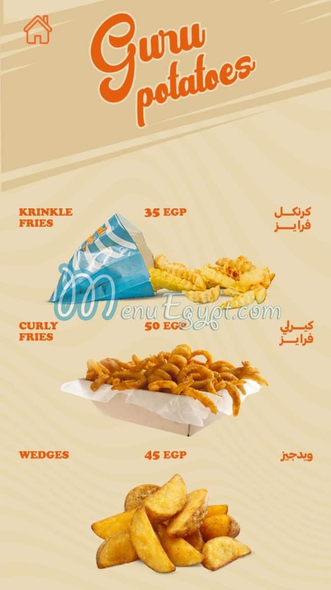 Sidechick menu Egypt 3