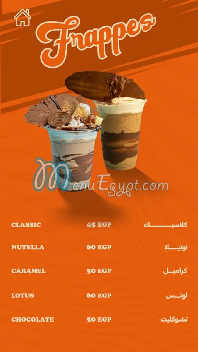 Sidechick menu Egypt 4